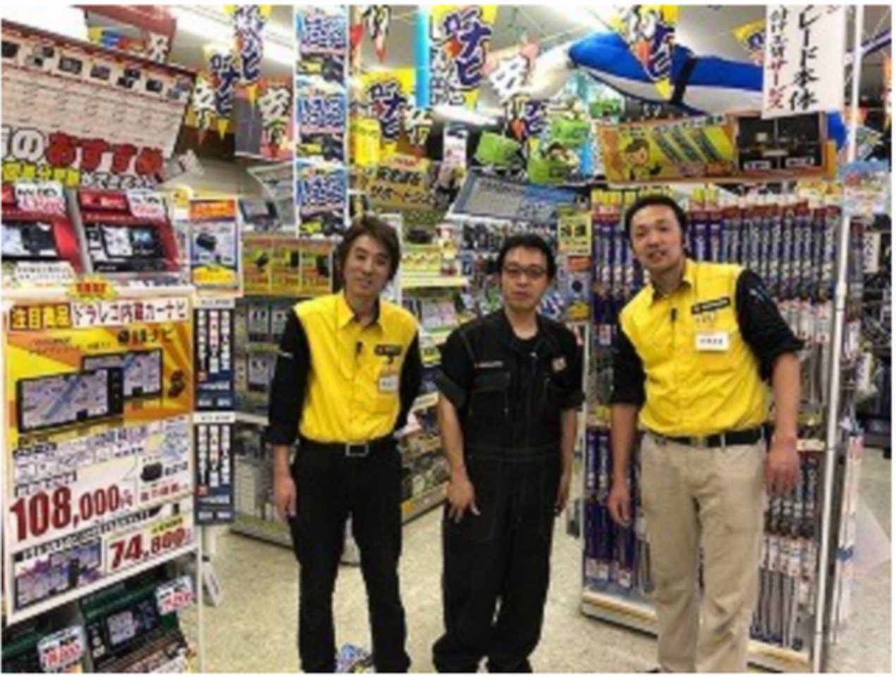 https://qof9wn.media.saiyo-job.jp/contents/data/6e52b870-926e-4e43-9ccc-8a27364d5ab5